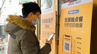 美团推出“无接触餐厅”汉堡王、真功夫、云海肴、峨嵋酒家率先落地