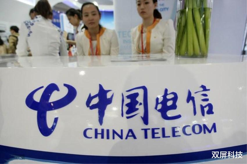 中国电信@中国电信隔空撒糖：20元+200GB流量+400分钟，网友：价格太感人