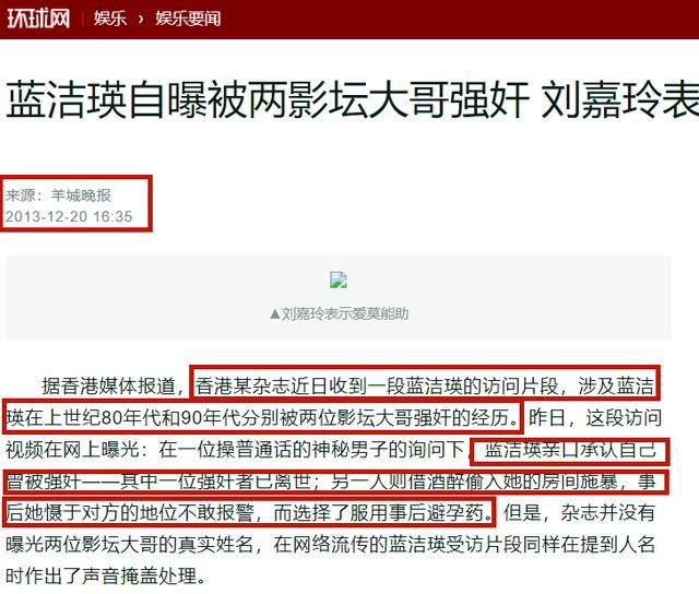 「曾志伟」曾志伟的两任妻子,一个同居14年未婚生2子,一个苦恋5年生2女