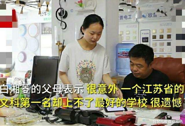 江苏省|江苏文科状元录取出现转机,一批名校校长亲自上门,难道录取有望