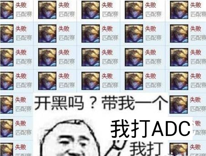 ##lol玩家越来越少了，很多区都成了鬼区，有以下原因