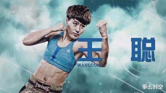 「拳手」中国搏击三大女拳王跌出世界前十！真实原因让人唏嘘不已