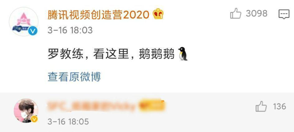 徐娇▲《青2》海报，蔡徐坤c位明显受群嘲，《创3》5位导师排序求生欲强