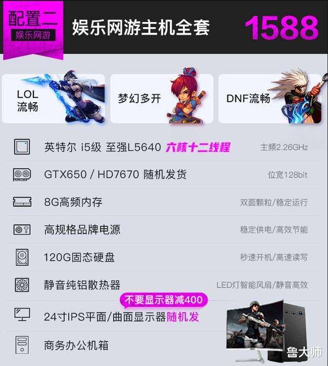 CPU|科普：电商平台上2000元的i9级主机有什么猫腻？——CPU篇