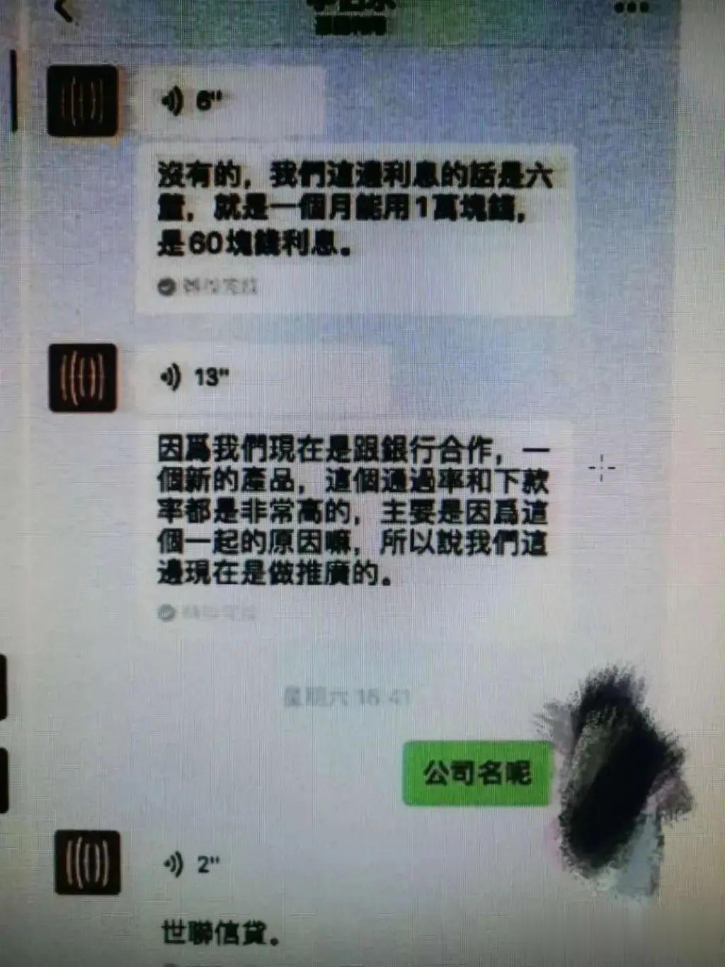 客服|什么操作？男子被骗888元后怕金额不够立案，又给骗子转了2500元