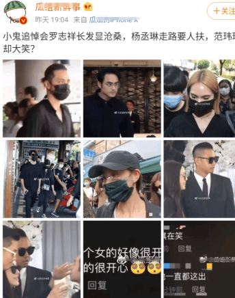 范玮琪|范玮琪“微笑”事件反转!网友罕见集体站队,中戏导演发声警告张韶涵
