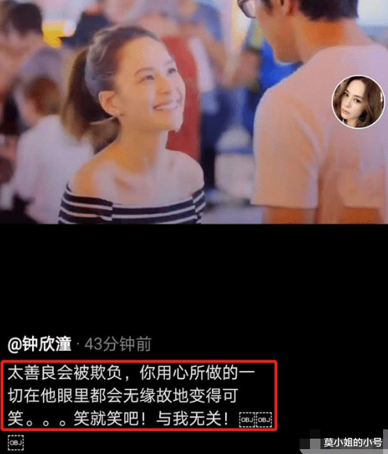 「罗志祥」再放猛料！周扬青回应罗志祥再度道歉，称大概是吃的药药劲过了