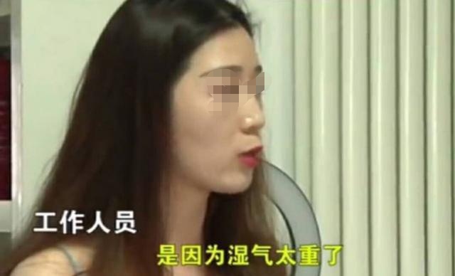 胃出血|女子花4万多元买“塑身内衣”，结果被勒出胃出血，店员表示湿气太重导致