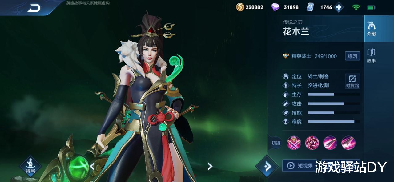 王者荣耀|王者荣耀：凤仪之诏年度主题即将完结，S20五大职业上分英雄推荐