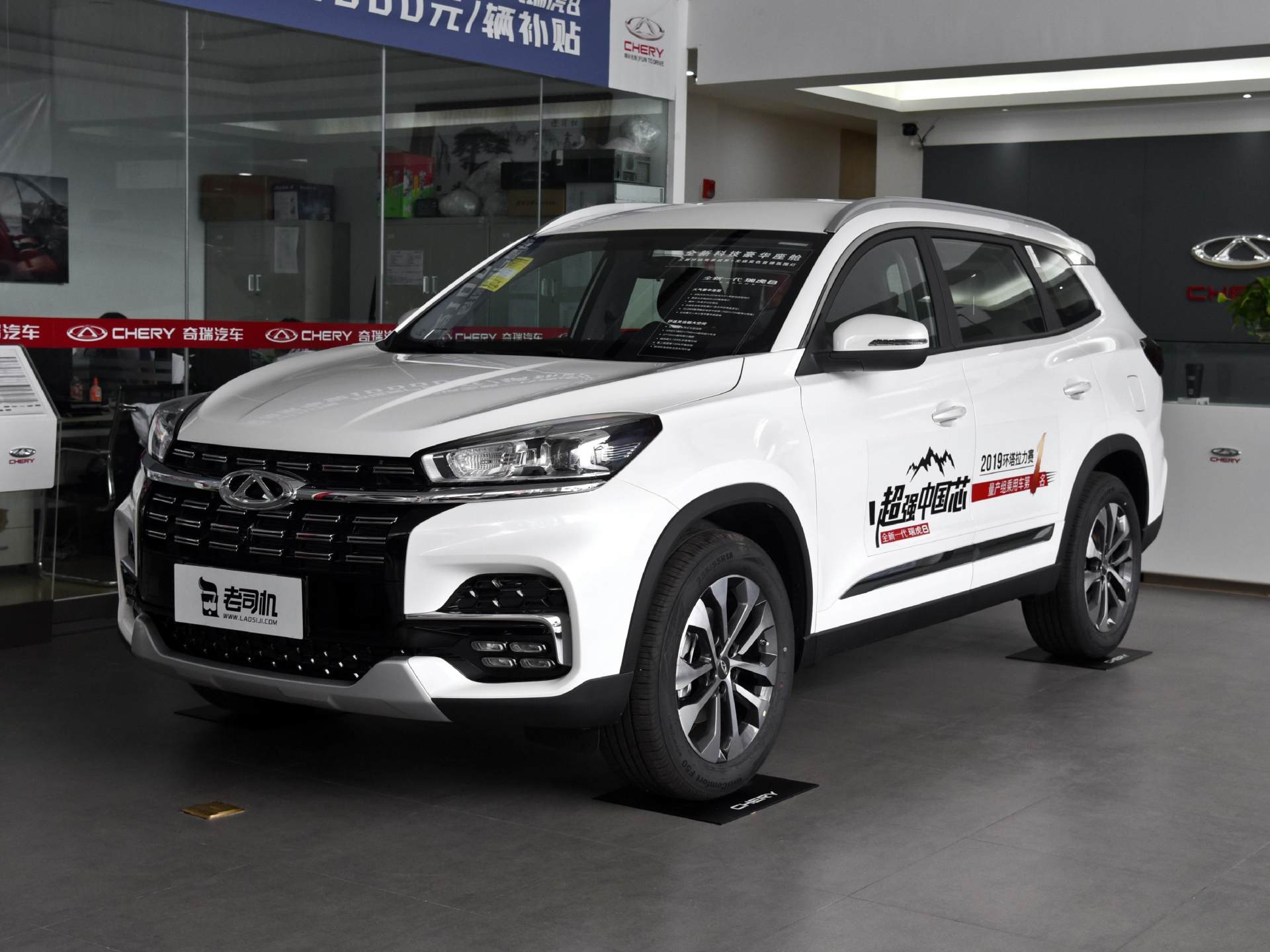 奇瑞瑞虎|哈佛H6遇见对手，车长4.7米，价格不到8万，家用车首选