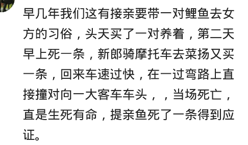 教师|教育局长为了能经常和女教师探讨交流,把女老师老公调到偏远乡镇