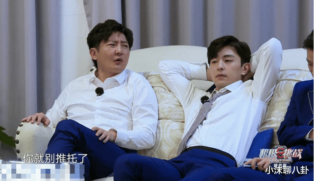 「极限挑战」《极限挑战》返场嘉宾，首次参加时因形象招黑，再次录制无存在感