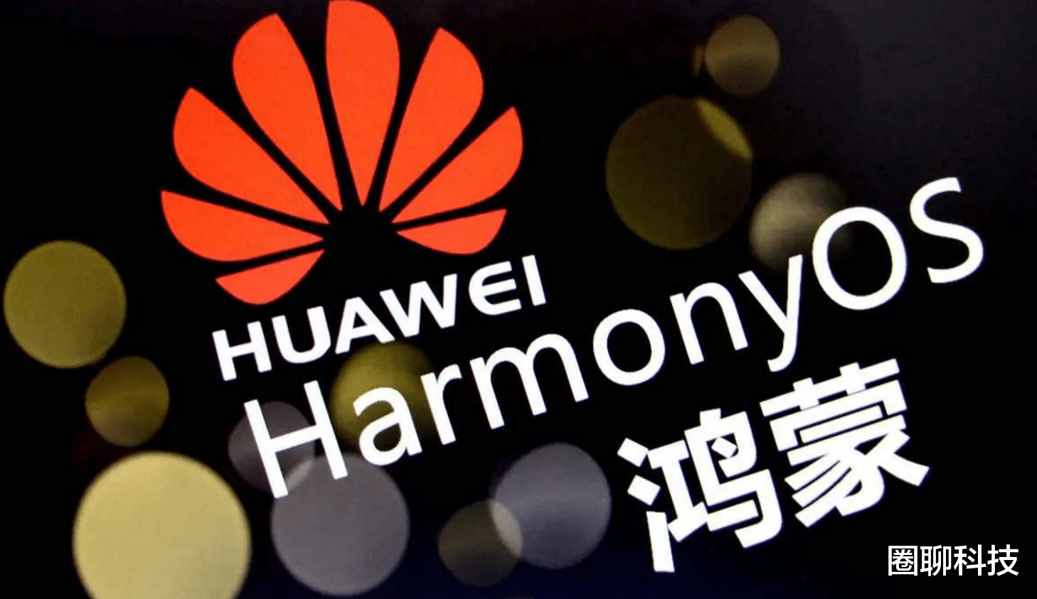 独角兽|出乎意料的6713亿！华为培养的两只“独角兽”，是时候发挥作用了