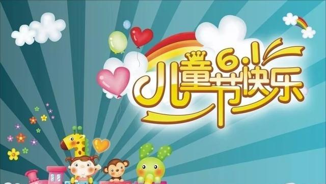 『儿童节』“六一”带孩子钓鱼，做好这4点，陪他度过快乐的儿童节