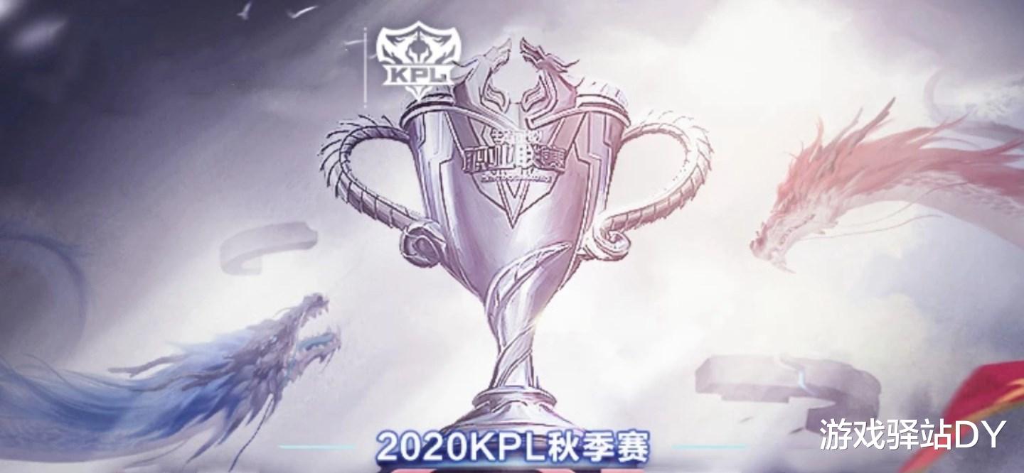 王者|王者：S21战令皮肤线索公布，秋季赛变动一览，东方不败免费抽