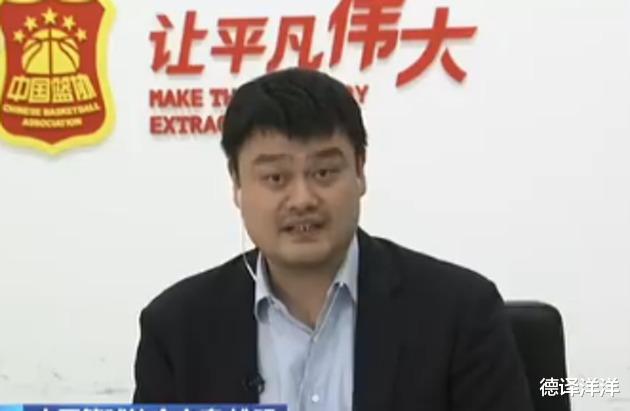刘雨昕▲CBA这次真要复赛了？姚明现身解惑，感谢钟南山的指导意见！