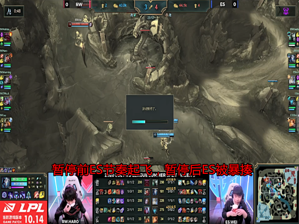 pdd|35分钟1大招!LPL最离谱“假赛级”暂停事件诞生,PDD被迫遭重!