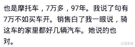 羊肉|在火锅店上班，一客人戒指丢了，下班倒锅底时，被我发现，值50万哈哈哈