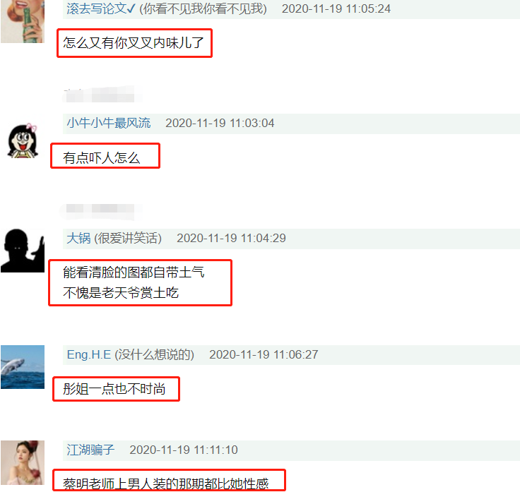 关晓彤|关晓彤穿男装拍杂志封面，被嘲时尚感不如蔡明，网友：太man！