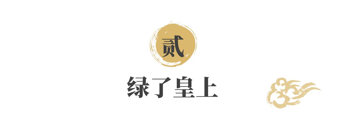 溥仪|绿过溥仪、当过少将，被当汉奸枪毙时祁继忠喊：这辈子值！真值