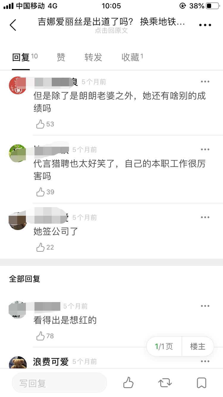 陈数|他翻车是早晚的事