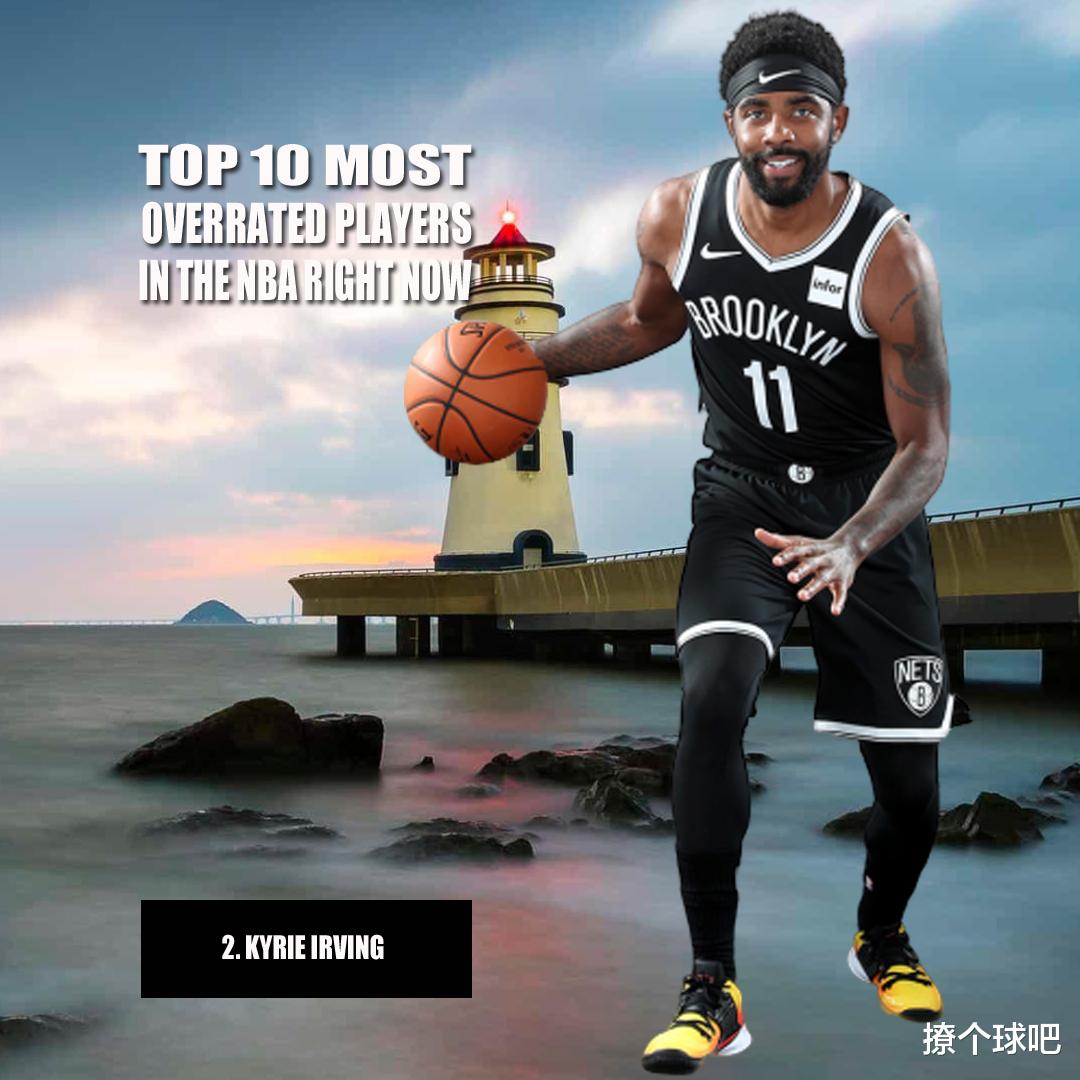 「凯里·欧文」美媒评NBA最被高估10位球星，欧文第2庄神第5，三冠王位居榜首！
