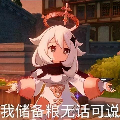 |原神：脆弱树脂别用省着？当我苟到45级才想明白，果然又被坑了