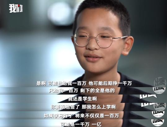 『假笑男孩』爆红全网后，他拒绝100万签约费：这个13岁男孩，打了无数人的脸