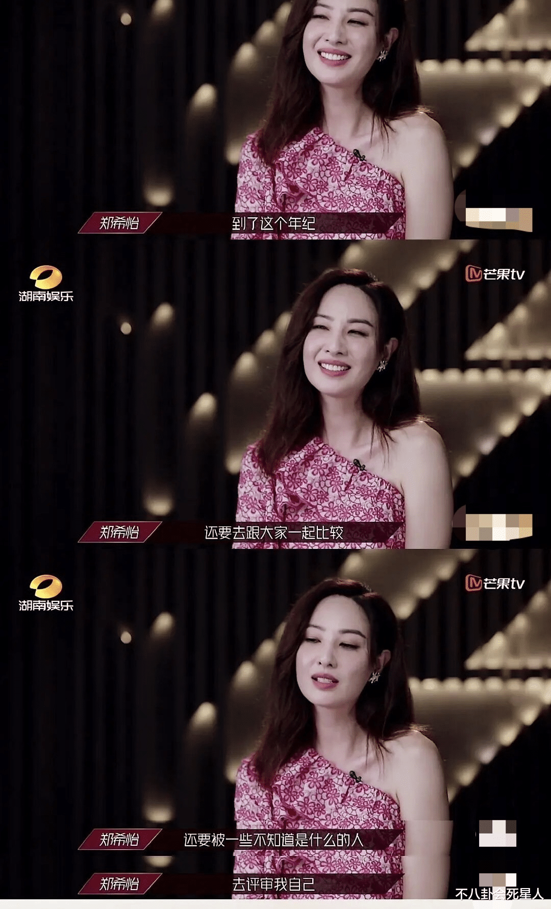 姐姐■《乘风》姐姐们微表情大赏：张雨绮内涵杨超越，她直言瞧不起评委