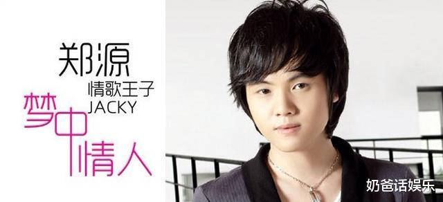 郑源|曾是流行情歌天王，戏腔歌曲开山人，如今却发新歌无人理自嘲过气