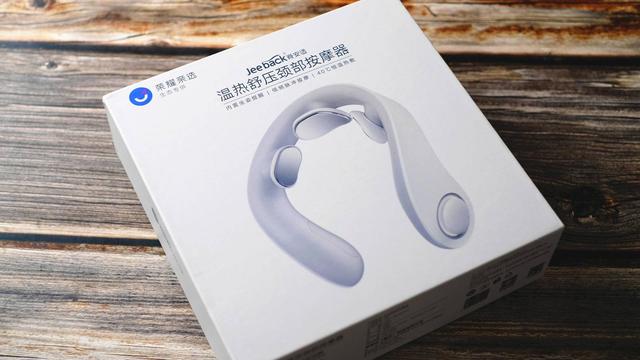 荣耀|职场老油条的办公伴侣：荣耀亲选温热舒压颈部按摩器测评