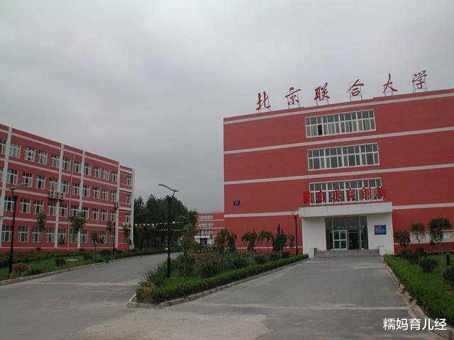 野鸡大学|东北“臭名远扬”的4所大学,坑蒙拐骗好几年,南方考生要警惕