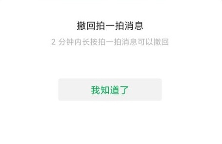 淘宝|安卓版微信大更新！新增两大功能，友谊这块可算是保住了