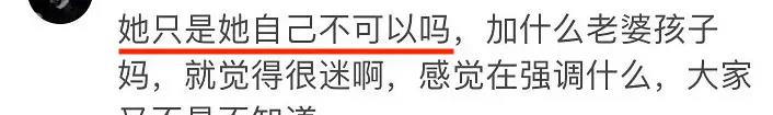 张若昀|“张若昀，醒醒吧，唐艺昕不是你的！”
