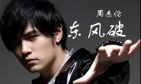 【周杰伦】流水的青春，铁打的周杰伦！大浪淘沙20年，为何他还是乐坛天王？