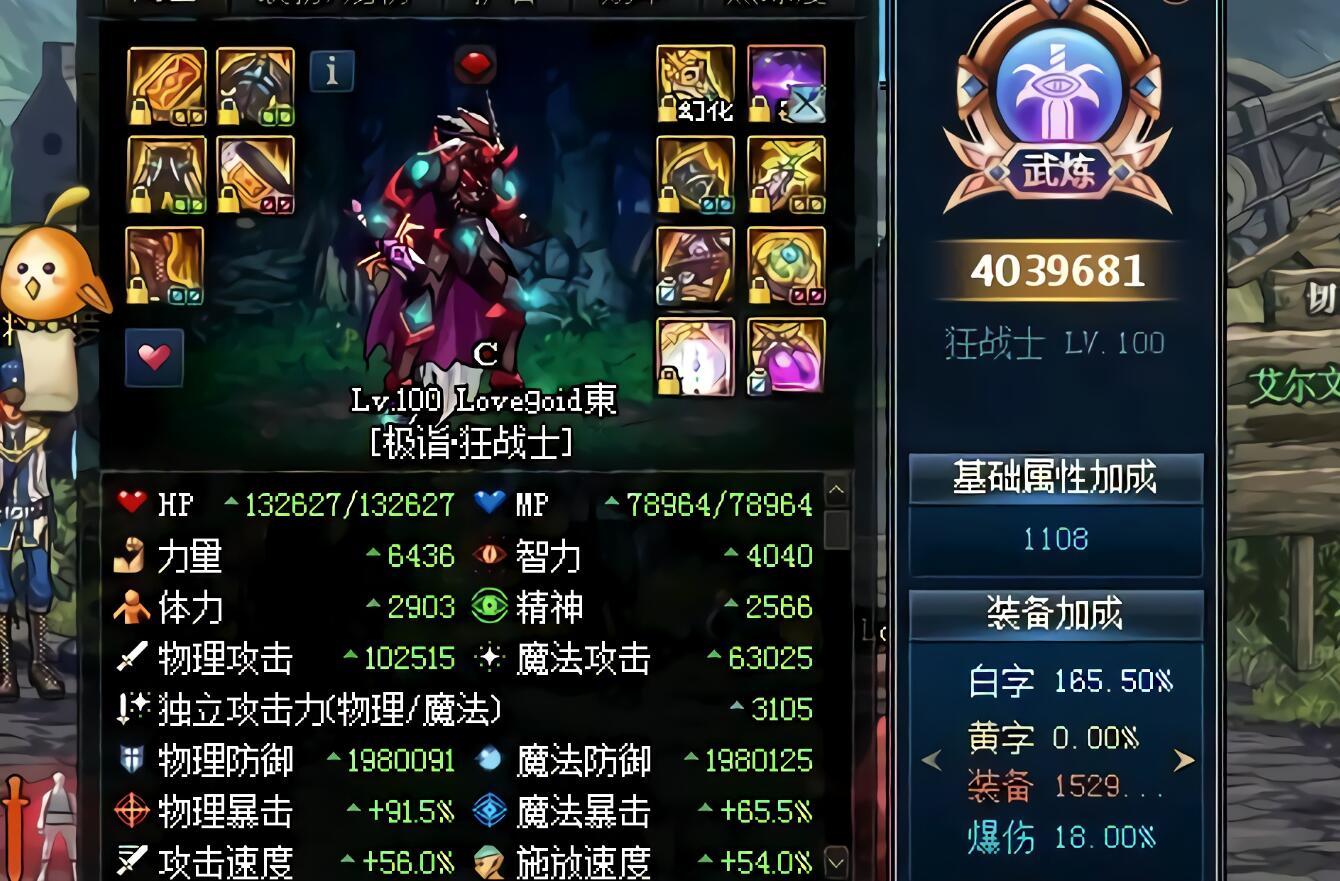 地下城与勇士|DNF：固伤职业多少独立算合格？3000只能算蛇皮，想打团至少这个数