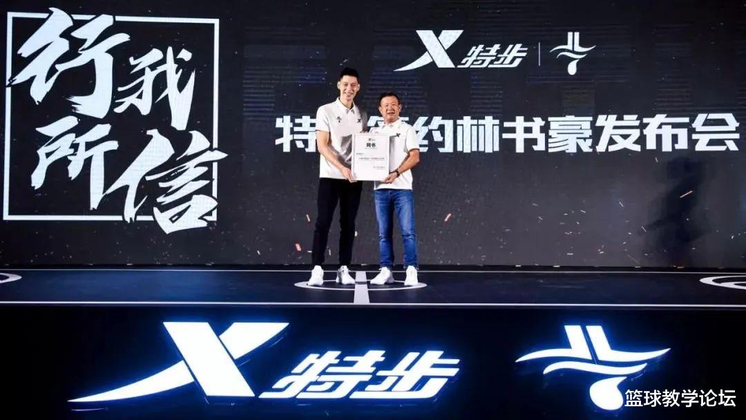 『林书豪』林书豪又签一个大合同！这笔签约太疯狂了！CBA第一人诞生