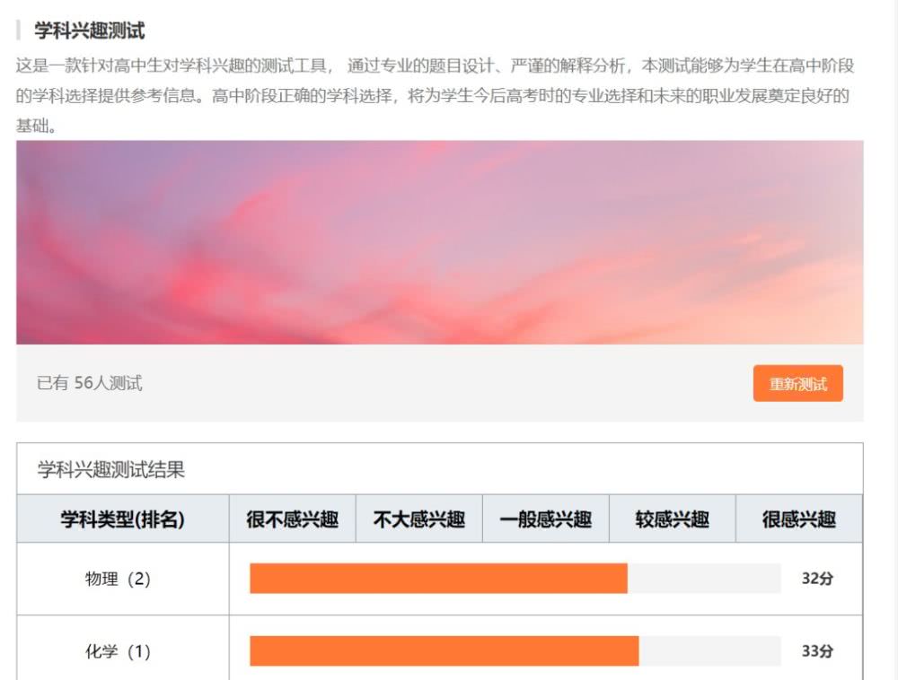 [高校]新高考来了！你了解多少？如何应对？