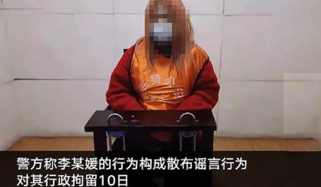 亚洲播报一姐 图啥？山西一女子“编造”感染新冠炫耀：被拘留10天