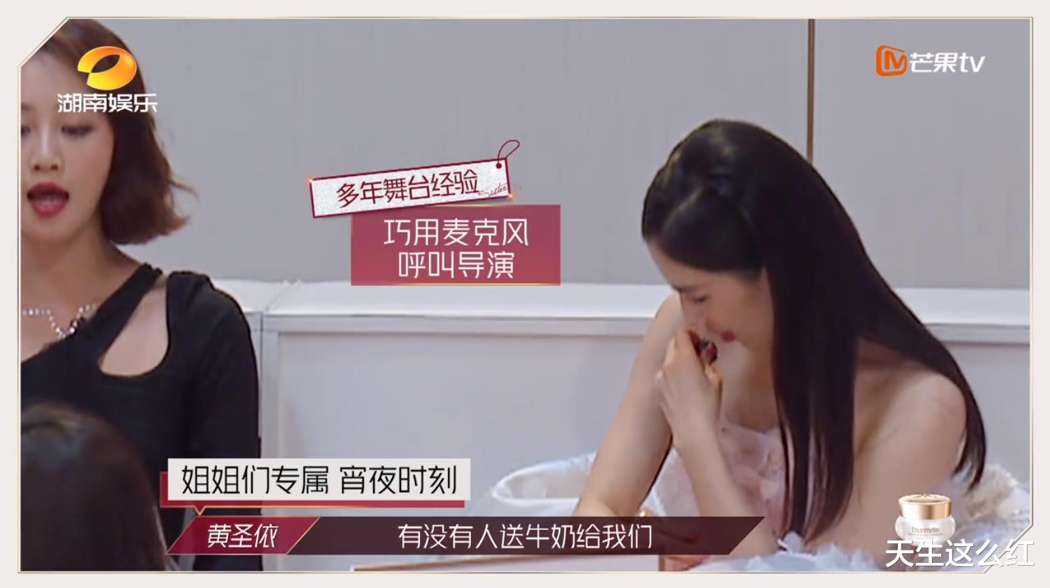 黄圣依@在家被伺候惯了?把好心帮自己的姐姐都当空气,黄圣依咋回事?