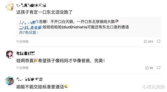 郎朗|38岁郎朗官宣26岁妻子怀孕，称孩子将来必须学钢琴，网友送祝福