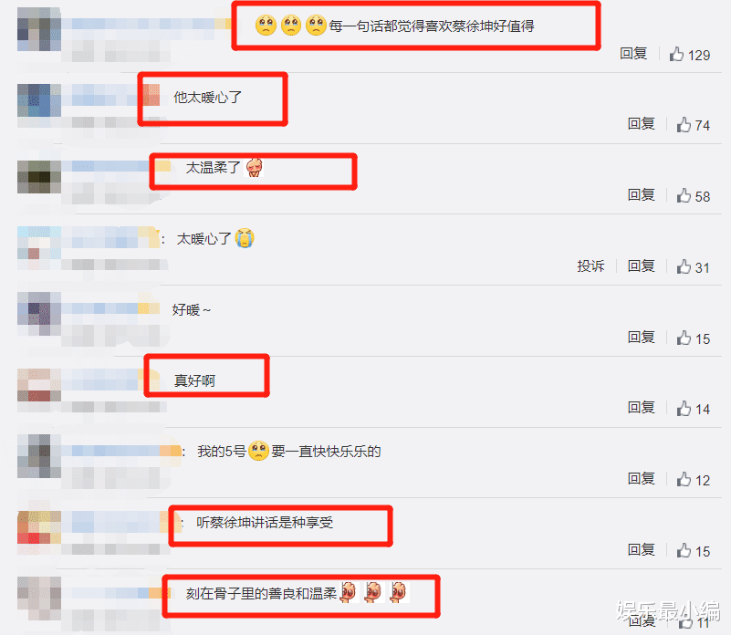 奔跑吧兄弟|《跑男》未播花絮，baby感叹蔡徐坤太年轻，蔡徐坤的回复太温柔了