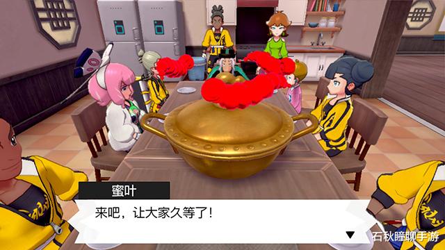 师父：《宝可梦剑盾》铠之孤岛全内容攻略 附铠岛新增宝可梦图鉴