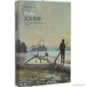 只有敬畏和责任，才能带来诗和远方