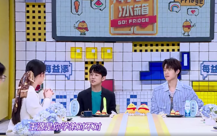 「王源」欧阳娜娜找王源写歌词，被“杀熟”要巨款？粉丝们的反应亮了