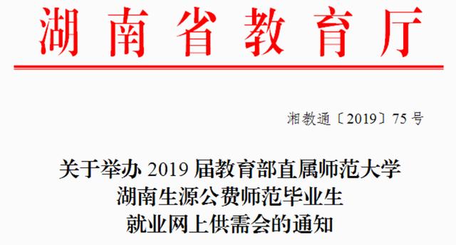 『招生』注意了！2020年高考，这4种学生可免费读大学，毕业还包分配！