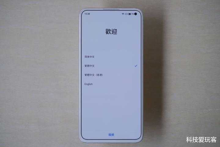 魅族17：魅族17深度体验报告：它满足了我对旗舰的所有幻想