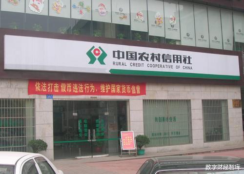 破产|中国已倒下四家银行，储户的钱能全部拿回来吗？六大行谁最安全？