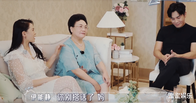伊能静|2个好婆婆会面，伊能静钟丽缇穿戴反差大，婆婆：没生孩子会遗憾