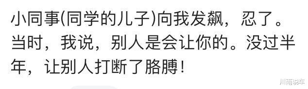 中小学|初中一学生，在校是一大恶霸，毕业后被人打断双手，沿街乞讨